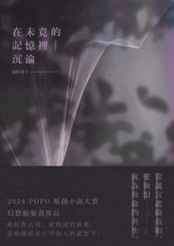 穿书70年代