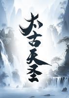 玄门大佬退休后免费阅读