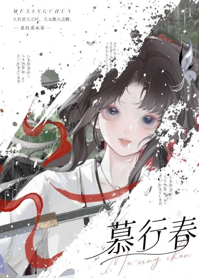 全宗门都知道我是恶毒女配