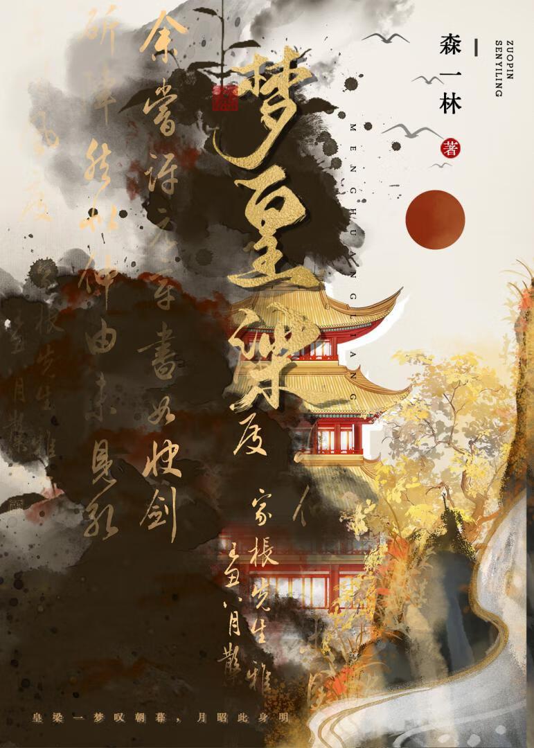 我给反派公主发洗白剧本