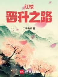 都市枭雄崛起短剧免费观看