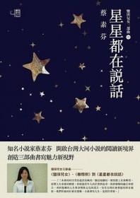 撩拨王爷脸红心跳20