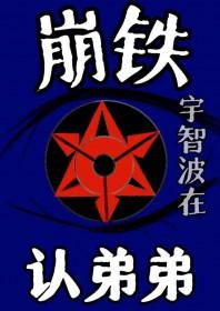 撩拨王爷脸红心跳第5集