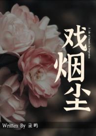 神级制卡师星际爆火免费