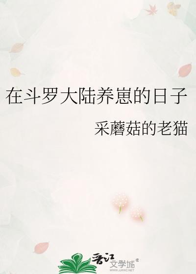 一剑神帝免费阅读