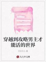乔乔黎澄