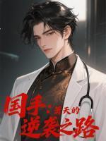 杀神殿 猫吃老虎