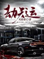 参加选秀的人叫什么