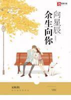 废柴庶女杀疯了