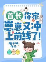 隐形的亿万富豪电影免费观看