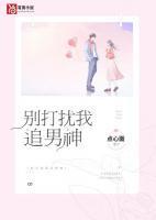 天降农门小福宝满朝权贵争着宠