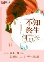 满朝权贵争着宠全集