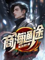 天降系统农门小福婆