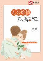 天降福星农家团宠小医仙