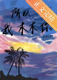 双想会