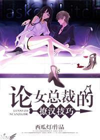 镇国少帅在线阅读