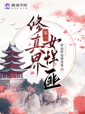 镇国少帅完整版免费