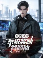 阮思娴傅明予旧人回归
