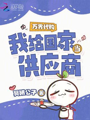 厉霄城顾晚舟全文免费阅读