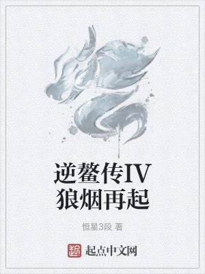 厉霄城和顾晚舟