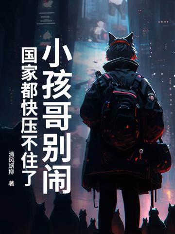 全能小相师秦海免费阅读