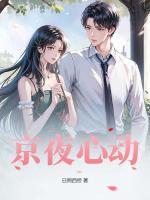 全能小相师笔趣阁