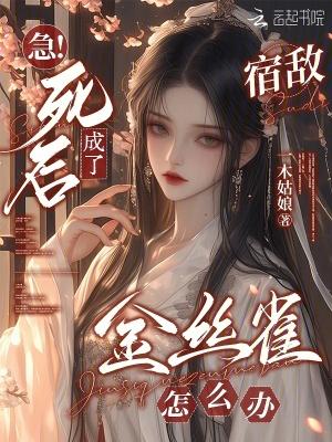 人在奥特光之国蓝族科学家txt