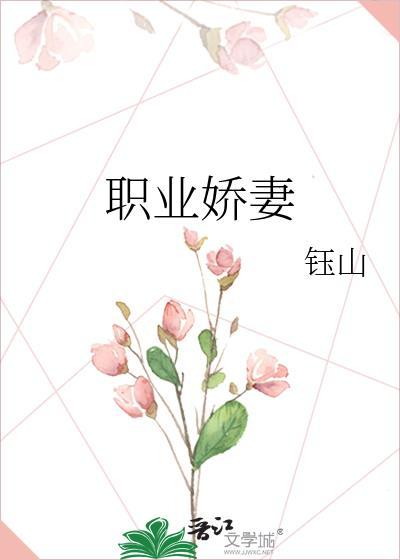 人在奥特光之国蓝族科学家免费阅读