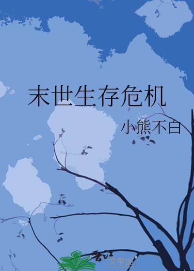 人在奥特这光之国