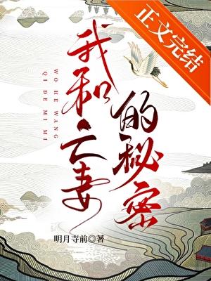 小行星城在线观看完整免费高清