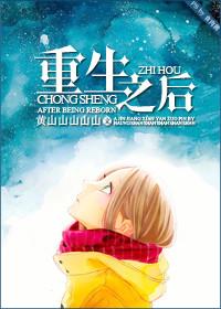 七零嫁糙汉十亿物资空间养崽崽 笔趣阁