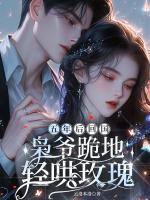 旧诗重提免费阅读全文