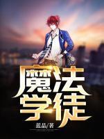 恩莱科贝尔蒂娜