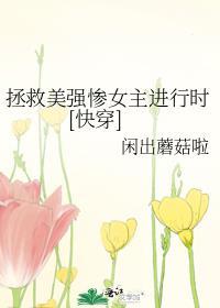 联姻后大佬白月光