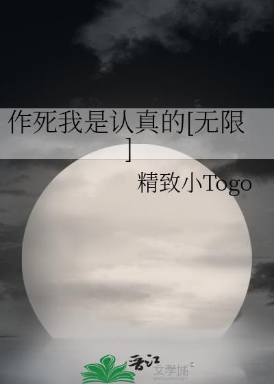 小轩窗正梳妆全诗