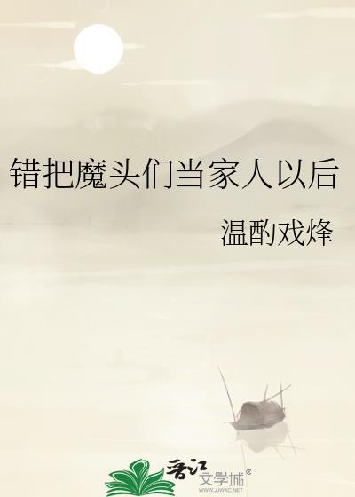 小轩窗正梳妆小轩