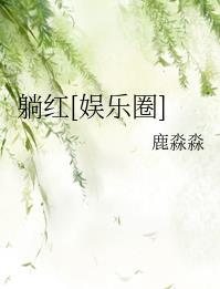 穿成反派的娇气小哭包