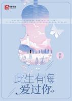 沈随之安晚的叫什么