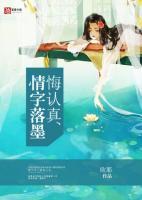 沈随之安晚结局