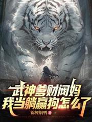 武侠穿越从寻秦记开始优读