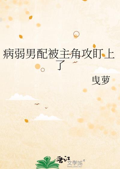 我携四个幼崽炸翻前夫家 第1203章