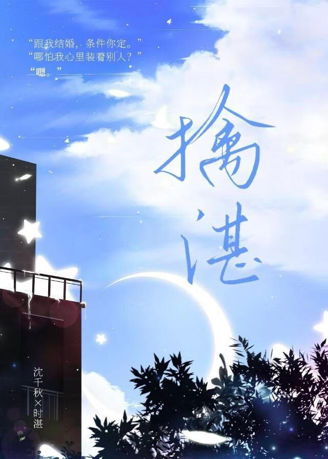 可我是个培育家啊