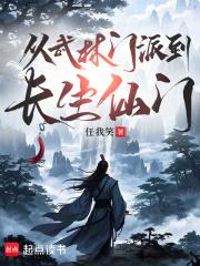 可我是个培育家啊 最新章节 无弹窗 笔趣阁