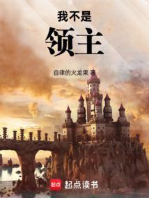 不灭武尊最新章节