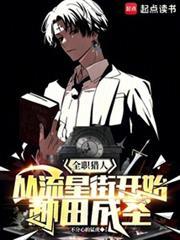 不灭武尊百度百科