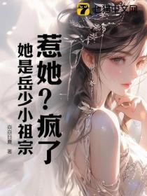 麒麟上身