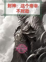 赘婿复仇麒麟上身我无敌了最新章节