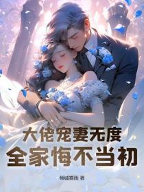 我就是富二代TXT