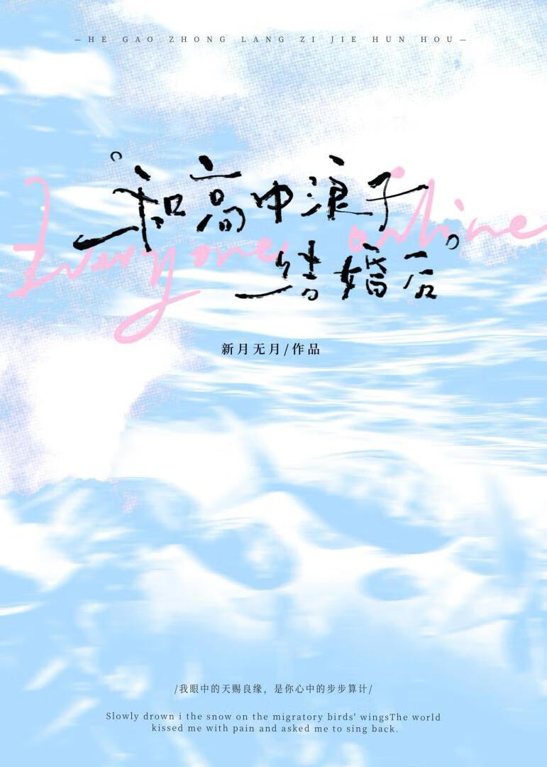 我就是富二代英文