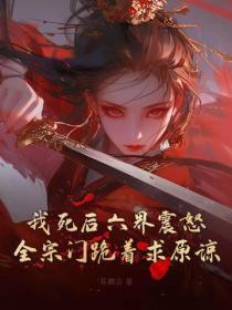 从斗罗开始的武魂灵珠笔趣阁